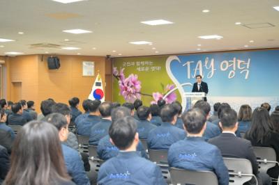 [NSP PHOTO]김광열 영덕군수, 지역 경기부양에 업무 집중 지시