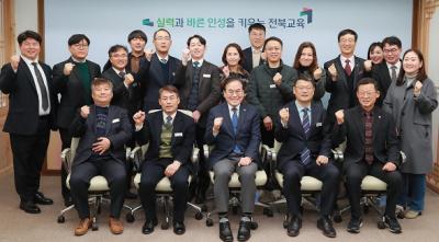 [NSP PHOTO]전북교육청, 교육활동 보호 법률지원단 위촉식 개최