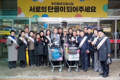 [NSP PHOTO]군산시의회, 설맞이 전통시장 장보기 행사 펼쳐