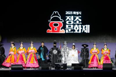 [NSP PHOTO]화성시 정조효문화제, 2024 경기관광축제 최고등급 선정