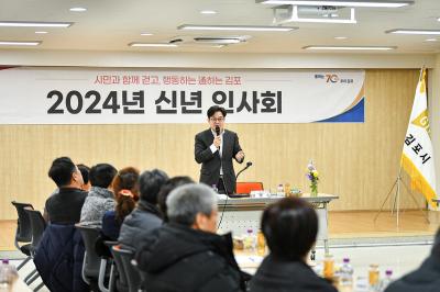 [NSP PHOTO]김병수 김포시장, 신년인사회 통해 5호선 주민의견 청취 및 현안 소통