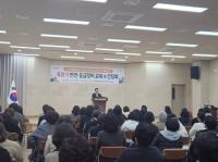 [NSP PHOTO]광양시, 노인맞춤돌봄서비스 수행인력 혹한기 안전교육 실시