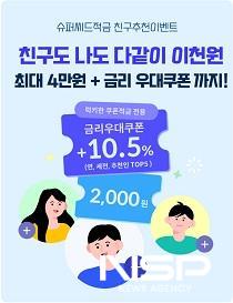 NSP통신- (이미지 = 전북은행)