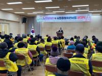 [NSP PHOTO]광양 중마동, 2024년 노인일자리 및 사회활동지원사업 발대식
