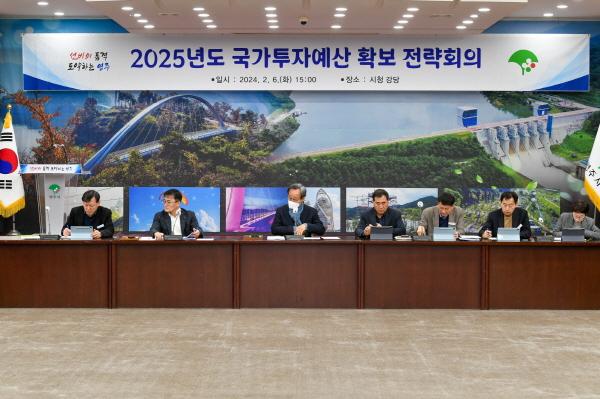 [NSP PHOTO]영주시, 전략회의 열고 2025년도 국가투자예산 확보 체제 돌입