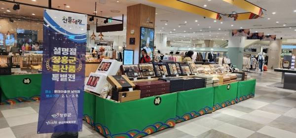 NSP통신- (사진 = 장흥군)