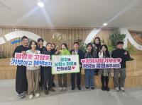 [NSP PHOTO]광양 광영동, 고흥군 남양면사무소와 고향사랑기부금 교차기부