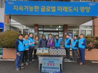 [NSP PHOTO]광양라이온스클럽, 봉강면에 설 명절맞이 이웃사랑 나눔