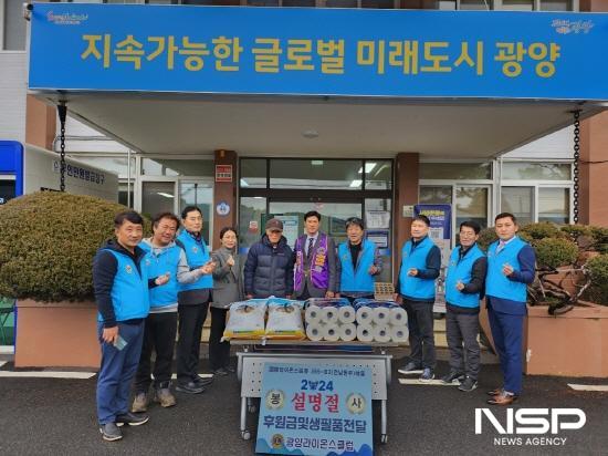 NSP통신-광양라이온스클럽 후원금과 후원물품 전달식 (사진 = 광양시청)