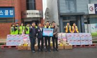 [NSP PHOTO]신광양라이온스클럽, 설 명절맞이 후원물품 기탁