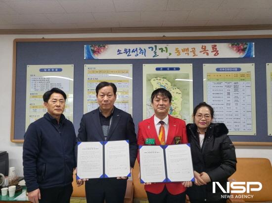 NSP통신-동광양로타리클럽과 옥룡면 사회단체 지역 발전과 주민 복리 증진 위한 업무협약식 (사진 = 광양시청)