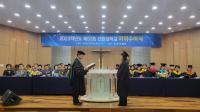 [NSP PHOTO]포항 선린대학교, 제53회 학위수여식 개최