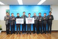 [NSP PHOTO]LG화학 여수공장, 여수시 시니어 일자리 창출 사업비 기탁