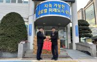 [NSP PHOTO]구세군광양교회, 설 맞이 후원물품 기탁