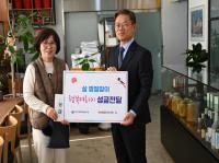 [NSP PHOTO]대구경북병무청, 설 명절맞이 사회복지시설 위문