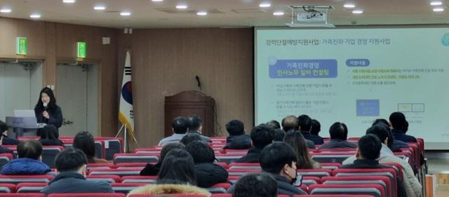 -6일 열린 중소기업 지원시책 설명회 모습 사진 화성시