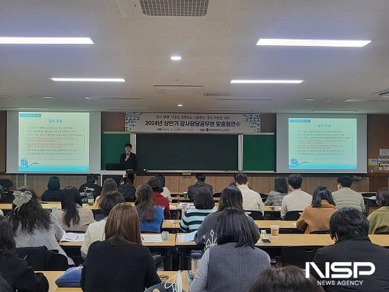 NSP통신- (사진 = 전북교육청)