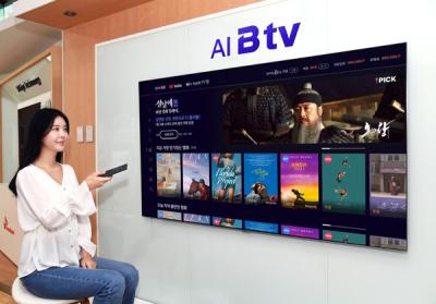 [NSP PHOTO]SK브로드밴드 설맞이 다양한 이벤트 마련