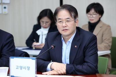 [NSP PHOTO]고양특례시, 교육 발전 특구 시범사업 업무협약 체결