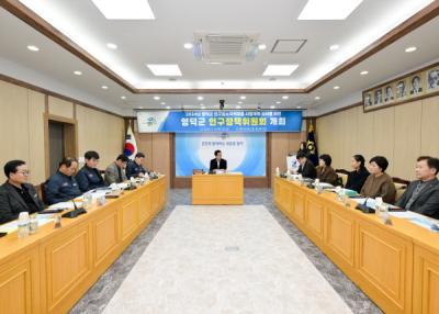 [NSP PHOTO]영덕군, 저출산·고령화 대응 인구정책위원회 개최