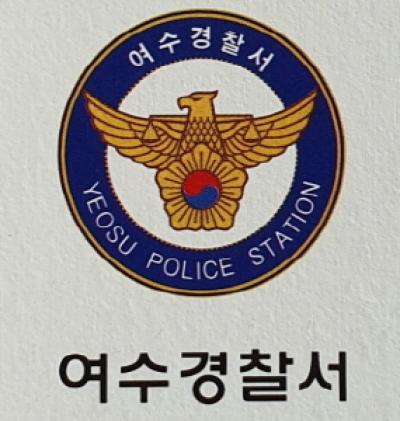 [NSP PHOTO]여수경찰서, 선거사범 수사상황실 운영