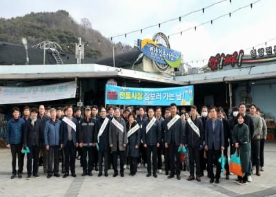 [NSP PHOTO]영양군, 설 명절맞이 전통시장 장보기 행사 개최