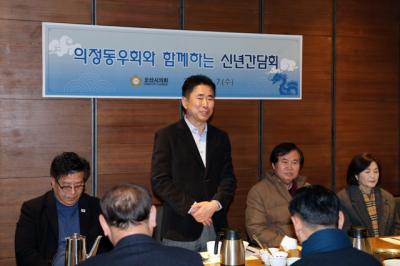[NSP PHOTO]오산시의회, 의정동우회와 신년 간담회 개최
