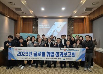 [NSP PHOTO]경북교육청, 세계로 향하는 글로벌 K-직업교육의 성과 공유