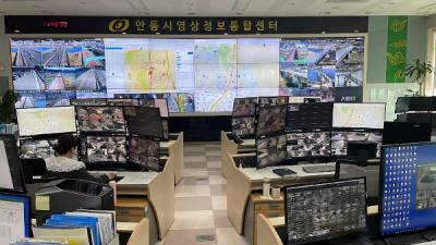 [NSP PHOTO]안동시영상정보통합센터, 적극적인 CCTV 관제로 오토바이 절도범 검거 지원
