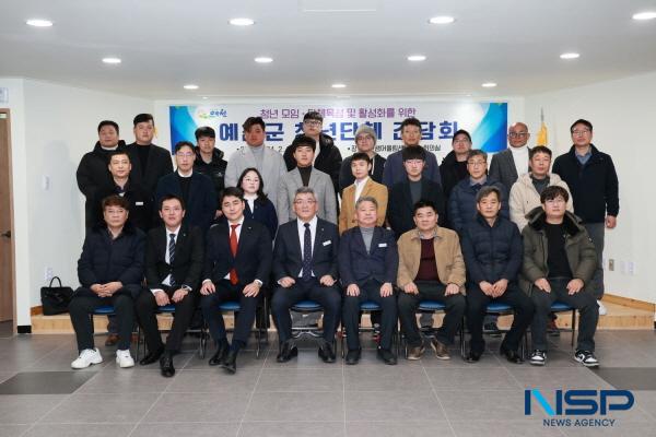 NSP통신-지난 6일 김학동 예천군수와 관내 15개 청년단체 관계자 30여 명이 감담회 개최 후 기념촬영을 하고 있다. (사진 = 예천군)