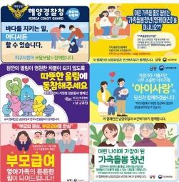 NSP통신-캠페인 디자인 (이미지 = 남양유업 제공)