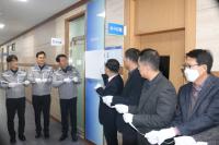 [NSP PHOTO]광양경찰, 제22대 국회의원 선거사범 수사상황실 현판식 가져