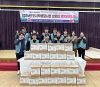 [NSP PHOTO]여수광양항만공사, 설 맞이 독거노인 대상 건강키트 전달