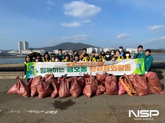 NSP통신-금호동통장협의회 설맞이 환경정화 활동 (사진 = 광양시청)