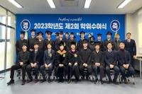 [NSP PHOTO]한국폴리텍대학 로봇캠퍼스, 제2회 학위수여식 실시
