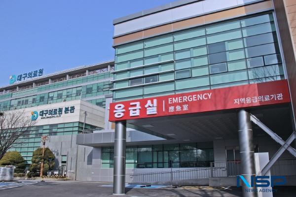 NSP통신-대구의료원이 설 연휴 기간(2월 9일~12일) 응급실 24시간 비상진료를 운영한다고 밝혔다. (사진 = 대구의료원)