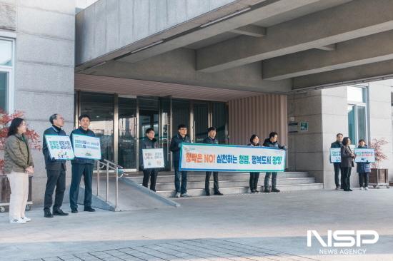 NSP통신-청렴 캠페인 (사진 = 광양시청)