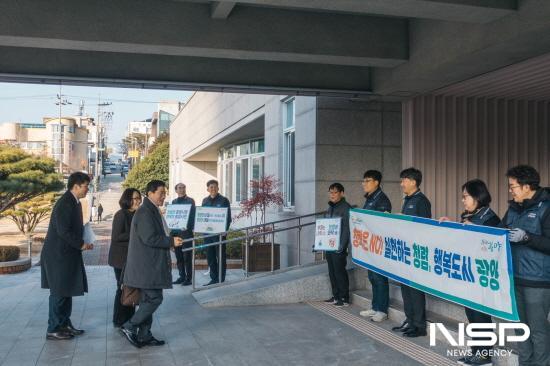 NSP통신-청렴 캠페인 (사진 = 광양시청)