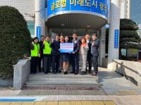 [NSP PHOTO]광양 중부의용소방대, 후원금 200만 원 쾌척