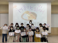 [NSP PHOTO]광양금호도서관, 겨울방학 예술 프로그램 운영 성료