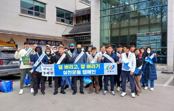 NSP통신-안동시 설맞이 덜 버리고 잘 버리기 홍보활동 추진, 설 명절 귀성객 맞이 골목 구석구석 대대적 청소 및 홍보 시행, 올바른 배출문화 조성을 위해 지도․단속도 지속 추진 예정 (사진 = 안동시)