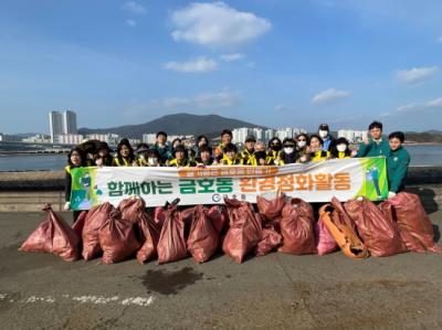 [NSP PHOTO]광양 금호동통장협의회, 설맞이 환경정화 활동 펼쳐
