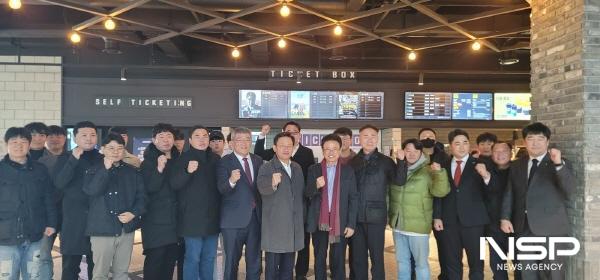 NSP통신-이철우 경북도지사가 김형동 국회의원, 김학동 예천군수, 강경탁 예천군의원, 경북청년연합회 예천JC청년회원들과 함께 영화관람 전 기념 사진을 촬영 했다. (사진 = 김두일기자)