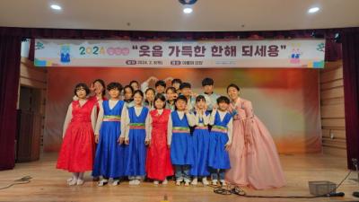 [NSP PHOTO]의왕시청소년국악예술단, 설맞이 국악 공연 선보여