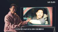 [NSP PHOTO]영화감독·테크레이더 등 매체, LG 올레드 TV 호평