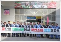 [NSP PHOTO]정인화 광양시장, 전통시장 찾아 소통 행보