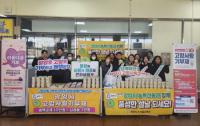 [NSP PHOTO]광양시, 설맞이 고향사랑기부제 홍보 캠페인 실시
