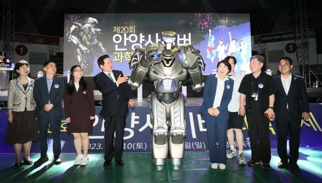 NSP통신-2023년 개최된 안양사이버과학축제 현장 모습. (사진 = 안양시)