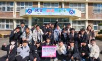 [NSP PHOTO]광양고 1학년 4반 학생 일동, 봉강면에 후원금 기탁