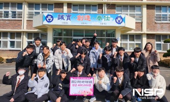 NSP통신-광양고 1학년 4반 학생들 후원금 기탁 (사진 = 광양시청)